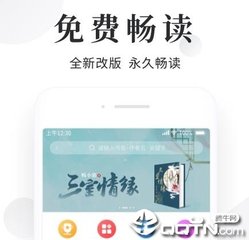 欧洲杯买球入口官网